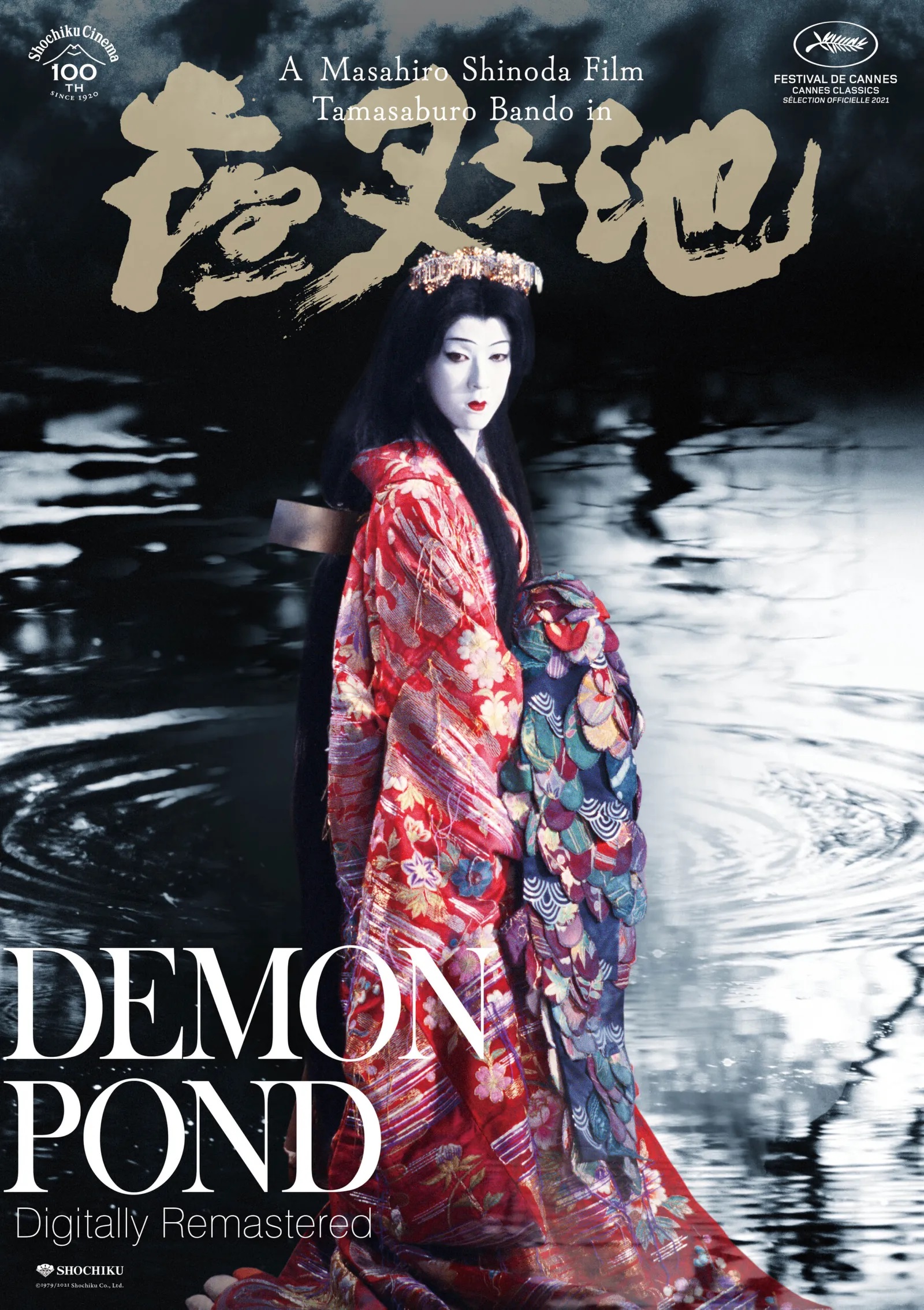 demon_pond_1979_pl.jpg