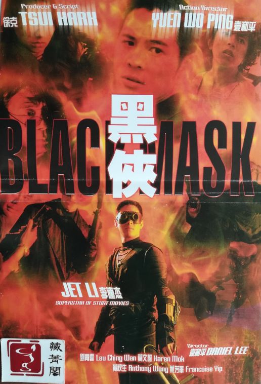 Black Mask.jpg