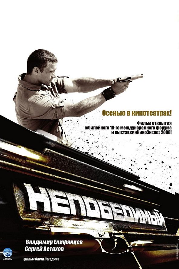 Russian Transporter.jpg