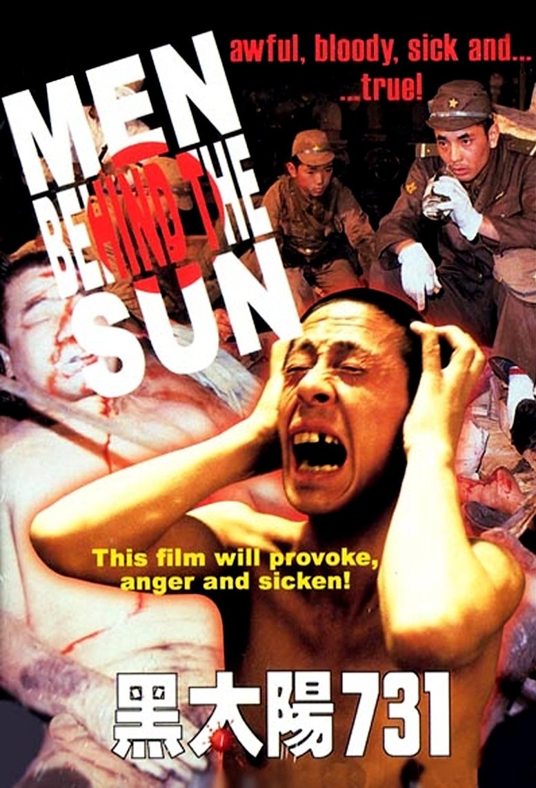 Men-Behind-the-Sun-1988-poster.jpg