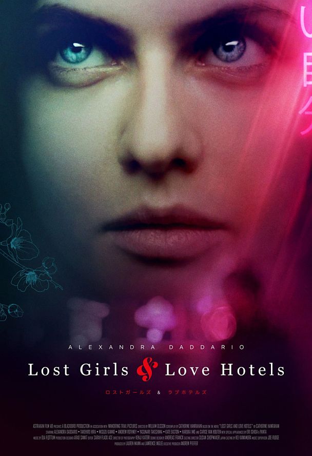 Lost Girls & Love Hotels.jpg